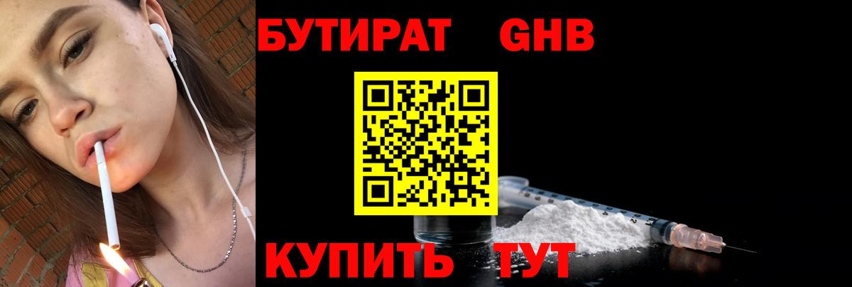 Галлюциногенные грибы Троицк