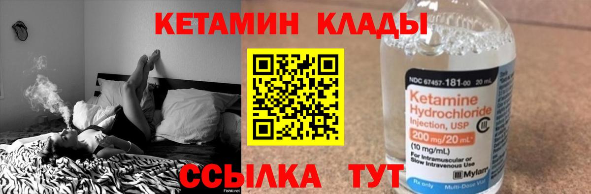Меф   Гашиш  Троицк  Вход с VPN  Гашиш  ЭКСТАЗИ  НБОМе 