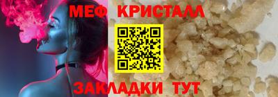 спиды Севастополь