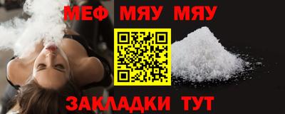 гидра Северобайкальск