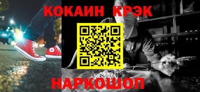 синтетический гашиш Свободный