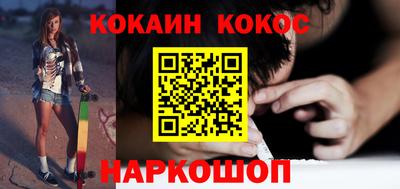 спиды Севастополь