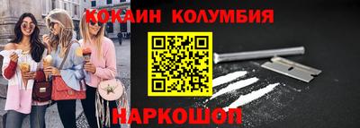 гидра Северобайкальск