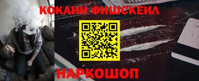 синтетический гашиш Свободный