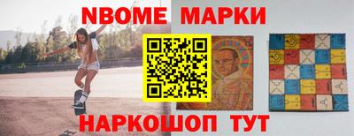 метадон Славгород