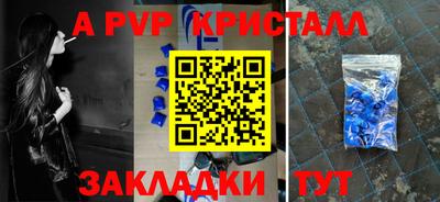 спиды Севастополь