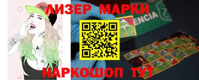 гидра Северобайкальск