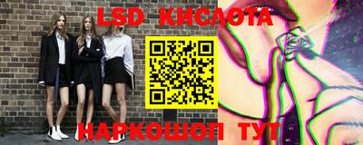 синтетический гашиш Свободный