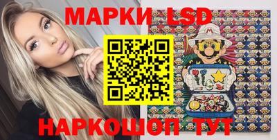 спиды Севастополь