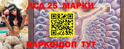 гидра Северобайкальск