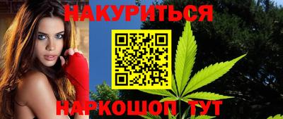 синтетический гашиш Свободный