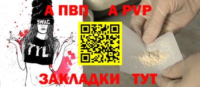 гидра Северобайкальск