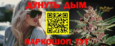 метадон Славгород