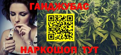 гидра Северобайкальск