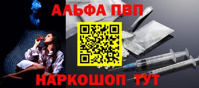синтетический гашиш Свободный
