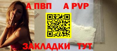 спиды Севастополь