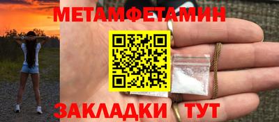 гидра Северобайкальск
