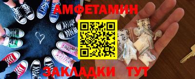 гидра Северобайкальск