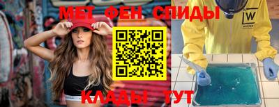 спиды Севастополь