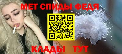 спиды Севастополь