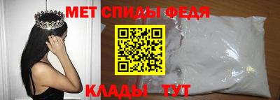 спиды Севастополь