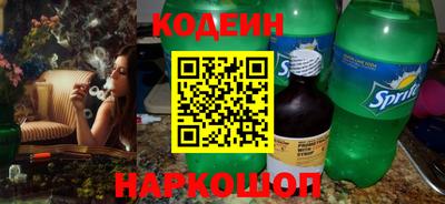 спиды Севастополь