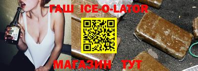 синтетический гашиш Свободный