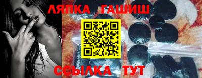 гидра Северобайкальск