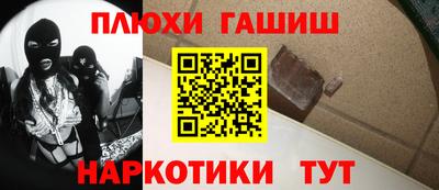 гидра Северобайкальск