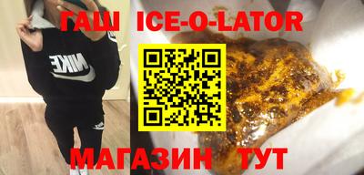 синтетический гашиш Свободный