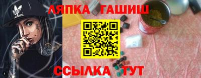 гидра Северобайкальск