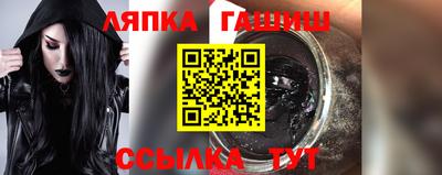 спиды Севастополь