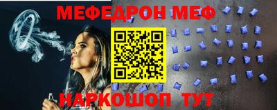 спиды Севастополь
