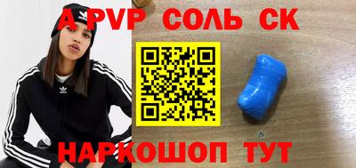 гидра Северобайкальск