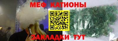 спиды Севастополь