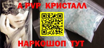 гидра Северобайкальск