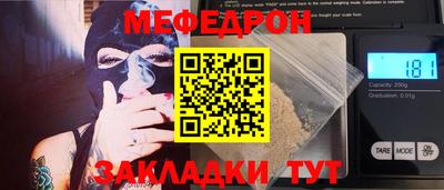 спиды Севастополь
