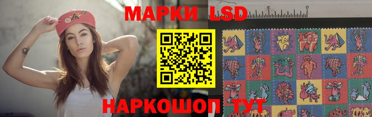 LSD-25 экстази ecstasy  Лсд 25 экстази ecstasy  Вход с VPN  Троицк 