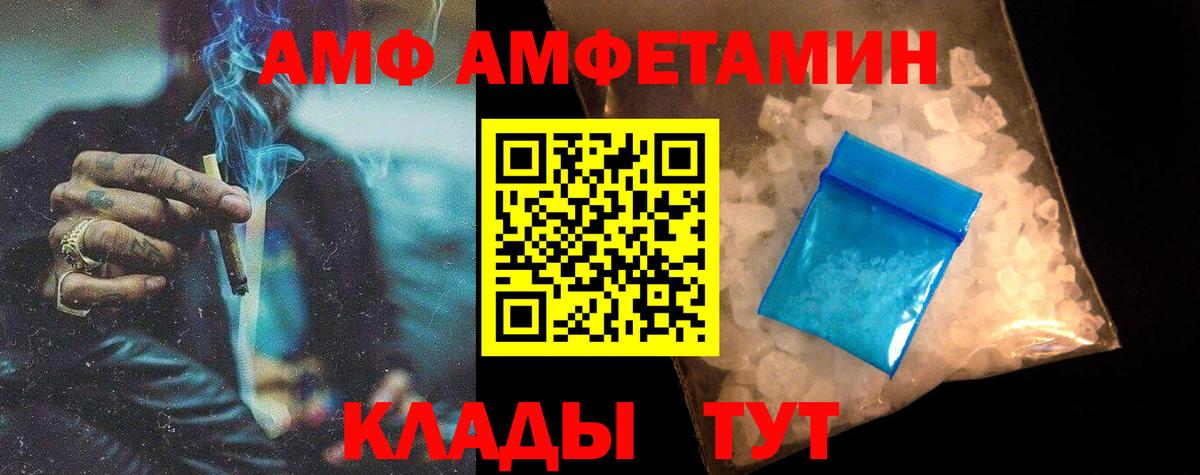 Метамфетамин пудра Троицк