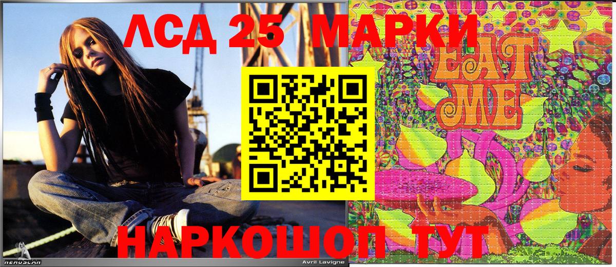 Наркотические марки 1,5мг Троицк