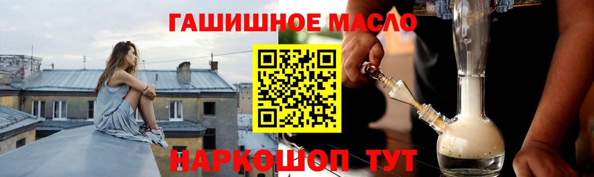 Троицк  где купить наркоту  Вход с VPN  Дистиллят ТГК Wax 