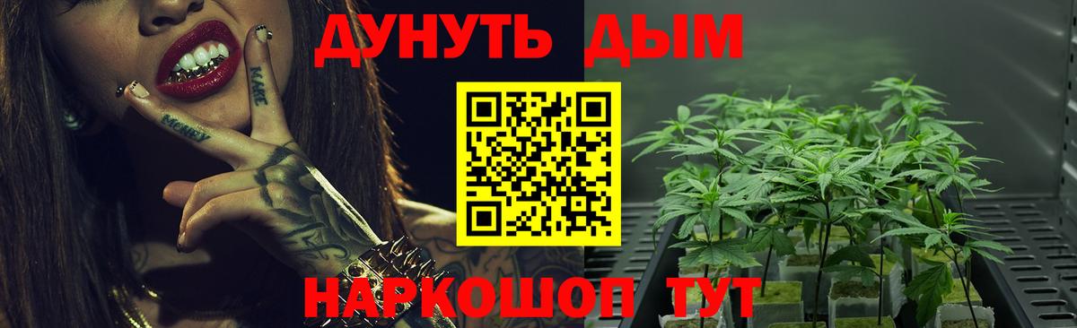 Канабис гибрид  Вход с VPN  Каннабис индика  Троицк  Конопля гибрид 